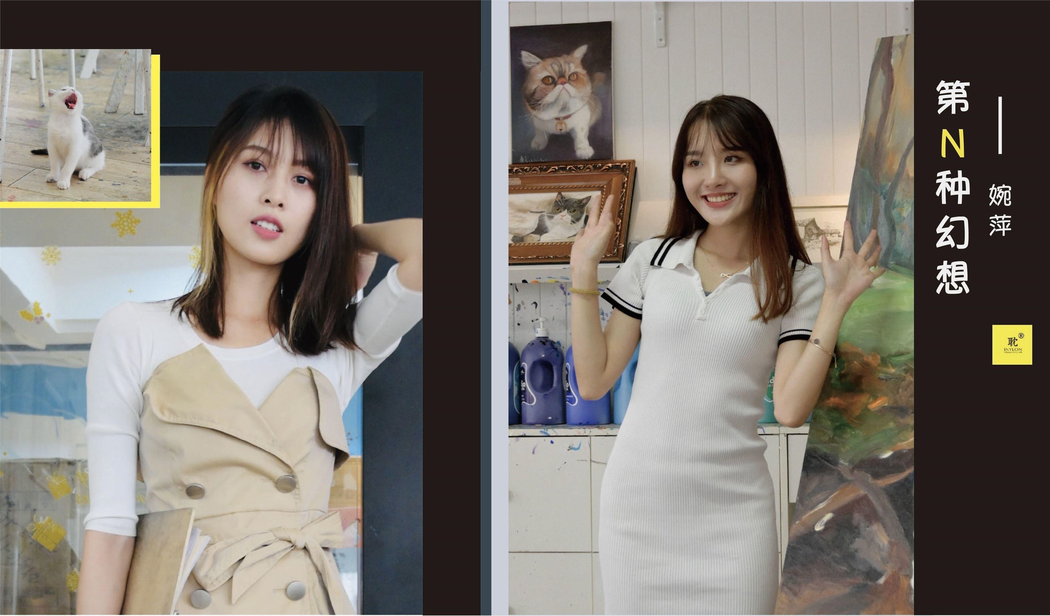 IESS异思趣向 027 耽丝 第N种幻想之《两位插班生的画室风波》① 婉萍